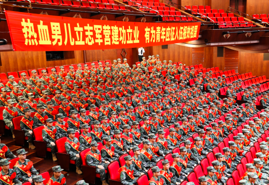 中山市隆重欢送2025年下半年新兵入伍，近400名青年奔赴军营
