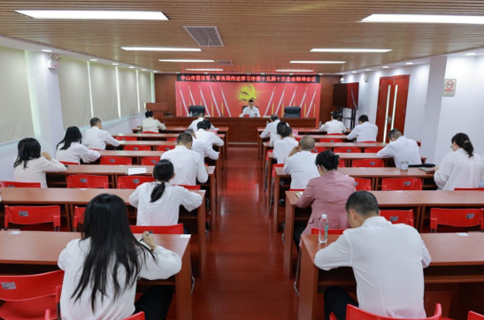 市退役军人事务局召开党组（扩大）会议 传达学习贯彻市委十五届十次全会精神