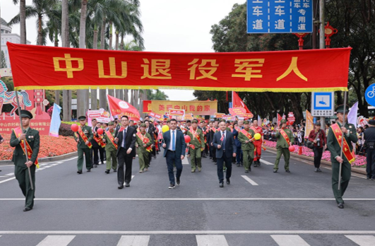 戎耀中山 与爱同行——中山退役军人方阵亮相第39届慈善万人行